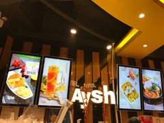 -艾薯夫妇Aysh(福田星河COCOPark店)