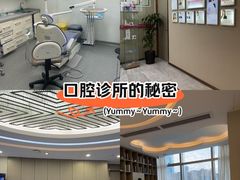 -希玛爱康健口腔(南山海岸城店)