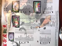 -匠岳·王宝器麻椒鱼(都江堰店)