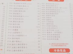 菜单-大哥餐厅(西城花园店)