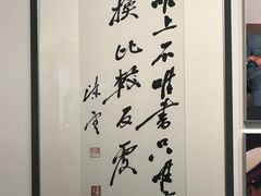 -陈云纪念馆