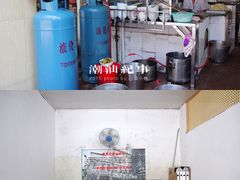 -非遗·爱西干面(小公园总店)