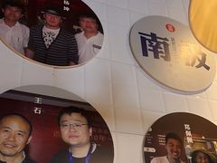 -吕氏疙瘩汤·新鲁菜(新贵和店)