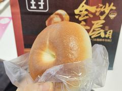 -卡玛王子·面包·蛋糕(南山宝能环球汇店)