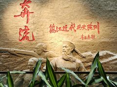 -镇江博物馆