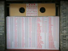 菜单-百花传统甜品店(原址店)