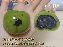 -风车面包