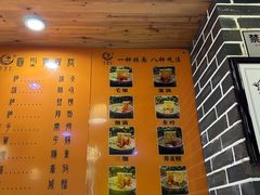 -伊穆祥牛肉面总店·清真