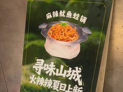 -蛙小侠(珠海华发商都店)
