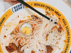 -粉小主·贵州酸汤牛肉粉(南京仙林金鹰店)