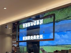 -西贝莜面村(赛格国际购物中心店)