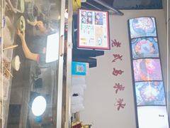 -老式乌米冰(阜阳园店)