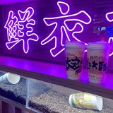 无由持一碗 寄与爱茶人