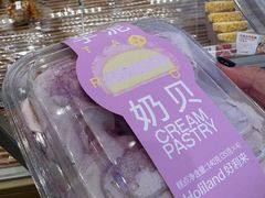 -好利来(十里河店)