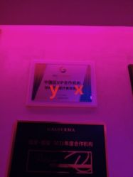 -Yestar杭州艺星医疗美容医院