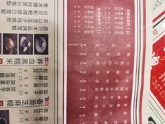 菜单-捷信牛奶甜品世家(五道口店)
