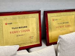 -Melody Mentor音乐私教馆(朝外·悠唐店)