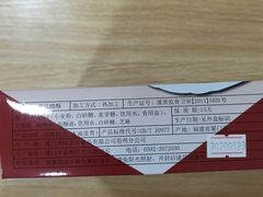 -阿吉仔(大元路店)