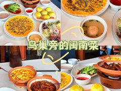 -闽海肴(北辰荟店)