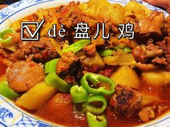 -巴依兄弟西域美食(机场店)