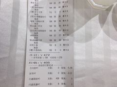 -和记小菜(七宝店)