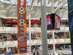 -万润广场