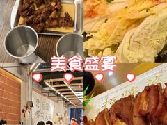 -破店肥哈·东北烧烤·夜宵(南山保利店)
