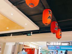 -吉野家(567漫天地店)