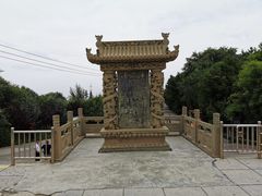 -兰山公园