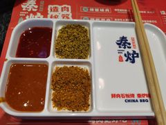 -秦炉烤肉(财富中心店)