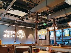 -西塔老太太泥炉烤肉(望京一店)
