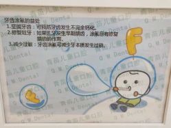 -青苗儿童口腔(长楹天街购物中心)