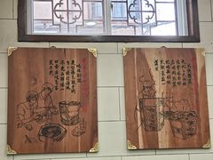 -西安贾三灌汤包·回坊小吃·清真炒菜(北院门总店)