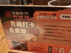 -串大叔炭火烤串·鸡西大冷面刀削面(总店)
