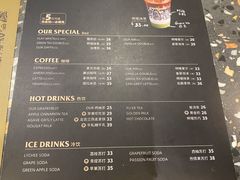 -OUR Bakery(SKP-S店)