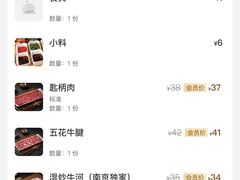 -潮汕良记牛肉火锅(洪武路店)