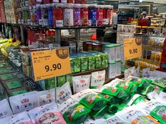-幸福荣耀生鲜超市(和平街店)