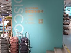 -NOME(太阳百货店)