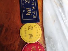 -肖家河家常面(肖家河北街店)
