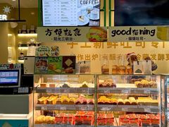 -花园饼屋·吐司蛋糕面包(星海店)