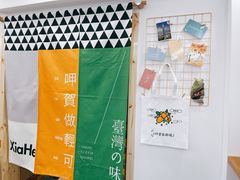 大堂-呷贺盐酥鸡(抄纸巷店)