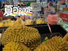 -沃尔玛超市(武侯店)