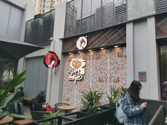 -茶颜悦色(花园道店)