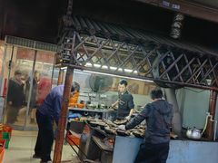 -关氏饮食店