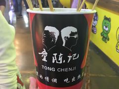 -童陈记重庆冷串串(食宝街店)