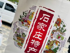 -苏顺成纯绿豆饼(中华南大街店)