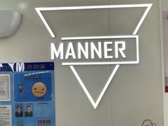 -Manner Coffee(淮海755店)