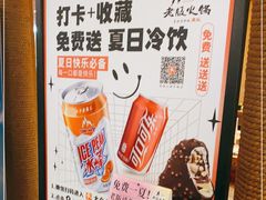 -老版火锅(半坡店)