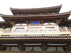 门面-西安青龙寺遗址景区