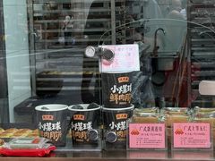 -沈大成(南京东路店)